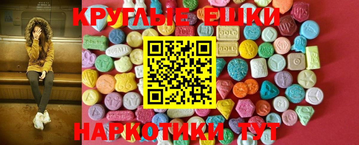 Крымск  ЭКСТАЗИ бентли  Вход с VPN  Экстази  как найти закладки  ЭКСТАЗИ диски 