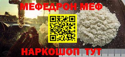 герыч Комсомольск-на-Амуре