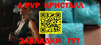 скорость mdpv Кинель
