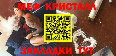 бошки Кингисепп