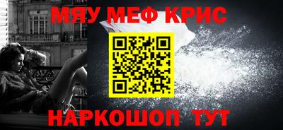 герыч Комсомольск-на-Амуре