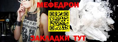 скорость mdpv Кинель