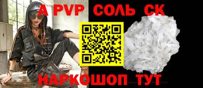 скорость mdpv Кинель