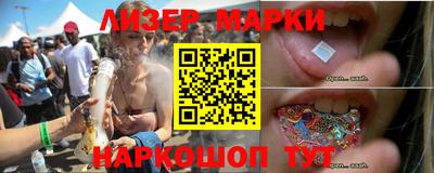 бошки Кингисепп