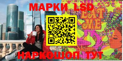 герыч Комсомольск-на-Амуре
