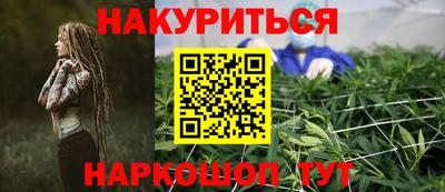 герыч Комсомольск-на-Амуре