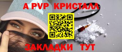скорость mdpv Кинель