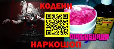 герыч Комсомольск-на-Амуре