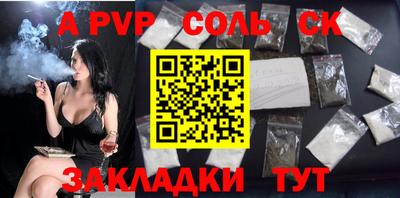 бошки Кингисепп