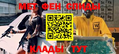 бошки Кингисепп