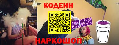 бошки Кингисепп