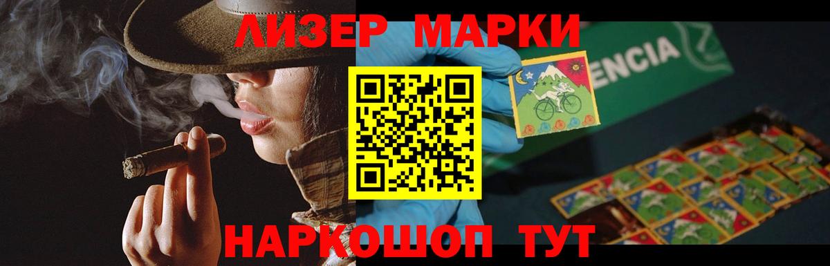 Крымск  ЛСД экстази ecstasy  ЛСД экстази ecstasy  ссылка на мегу как войти  Вход с VPN 