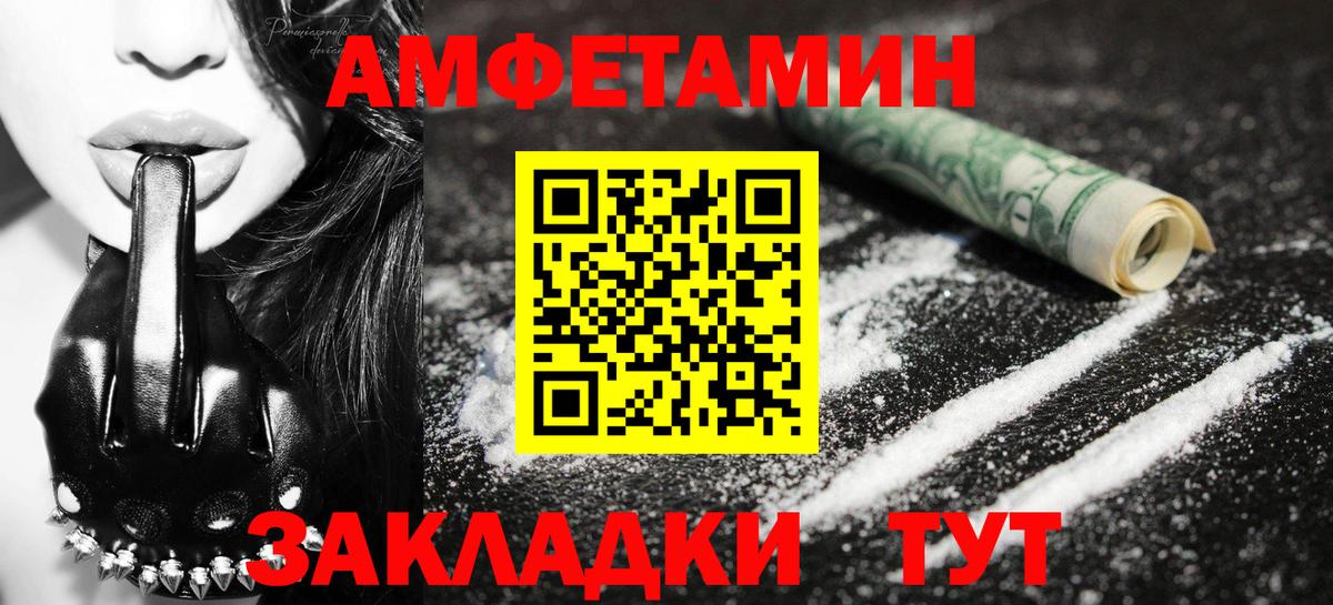 Крымск  МЕТАМФЕТАМИН пудра  Вход с VPN  МЕТАМФЕТАМИН пудра 