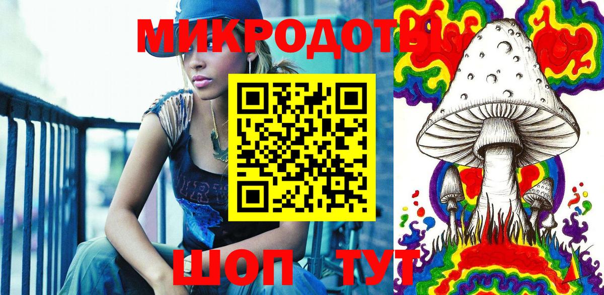 Крымск  Галлюциногенные грибы Cubensis  Вход с VPN 