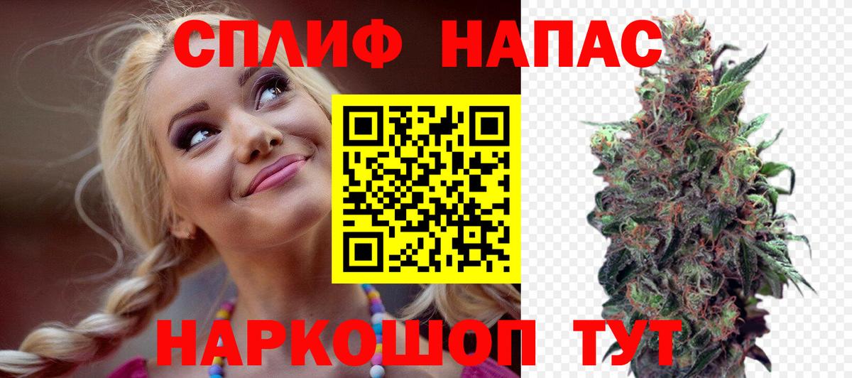 ТГК  Каннабис  Alpha-PVP СОЛЬ кристаллы  COCAIN  МЕФ кристаллы  ГАШ  Крымск  Конопля  Вход с VPN 